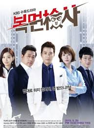 Masked Prosecutor (2015) S01 Complete 720p WEB