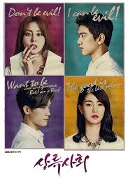 High Society (2015) S01 Complete 720p WEB