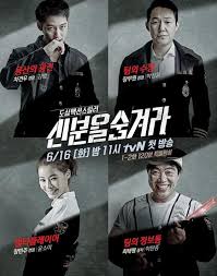 Hidden Identity (2015) S01 Complete 720p WEB
