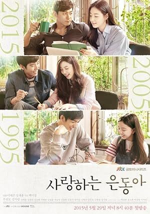 My Love Eun Dong (2015) S01 Complete 720p WEB
