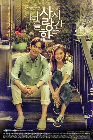 The Time We Were Not in Love (2015) S01 Complete 720p WEB