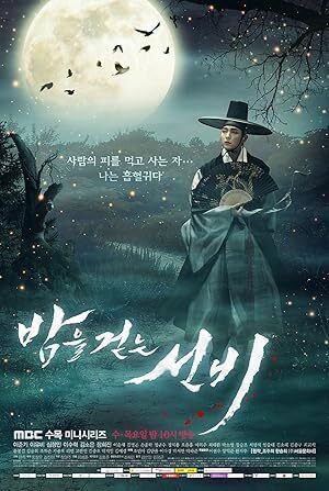 The Scholar Who Walks the Night (2015) S01 Complete 720p WEB