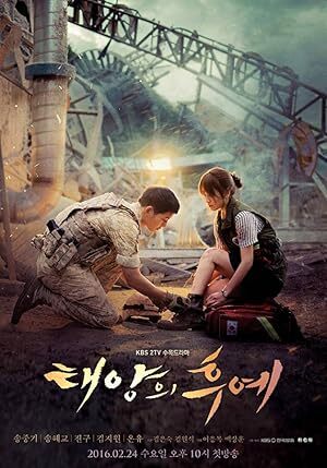 Descendants of the Sun (2016) S01 Complete 720p WEB