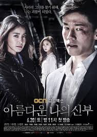 My Beautiful Bride (2015) S01 Complete 720p WEB