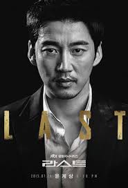 Last (2015) S01 Complete 720p WEB