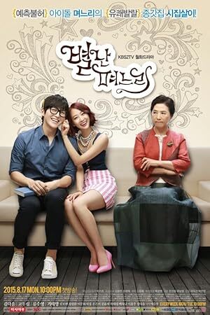 The Eccentric Daughter-in-Law (2015) S01 Complete 720p WEB