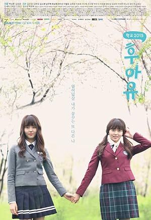 Who Are You: School 2015 (2015) S01 Complete 720p WEB