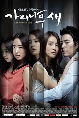 The Thorn Birds (2011) S01 Complete 720p WEB