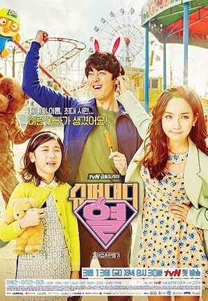 Super Daddy Yeol (2015) S01 Complete 720p WEB