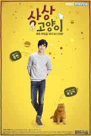 Imaginary Cat (2015) S01 Complete 720p WEB