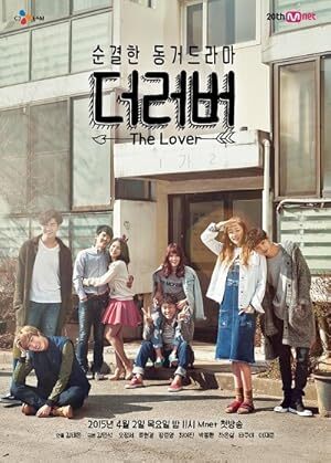 The Lover (2015) S01 Complete 720p WEB