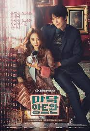 Madame Antoine (2016) S01 Complete 720p WEB