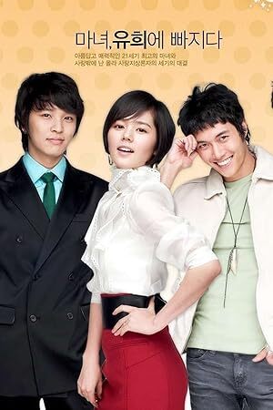 Witch Yoo Hee Witch Amusement (2007) S01 Complete 720p WEB