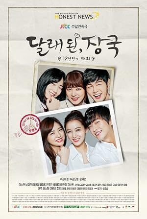 12 Years Promise (2014) S01 Complete 720p WEB