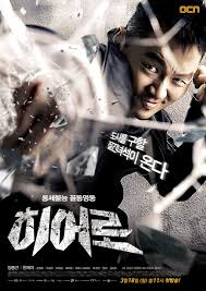 Hero (2012) S01 Complete 720p WEB
