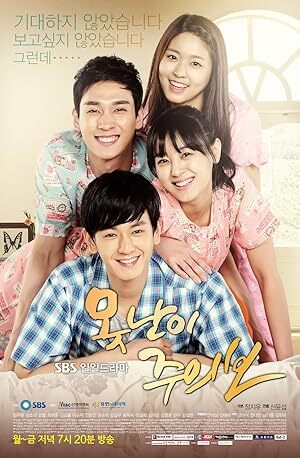 Ugly Alert (2013) S01 Complete 720p WEB