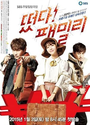 The Family Is Coming (2015) S01 Complete 720p WEB