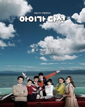 Five Children (2016) S01 Complete 720p WEB