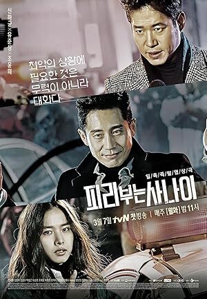 Pied Piper (2016) S01 Complete 720p WEB
