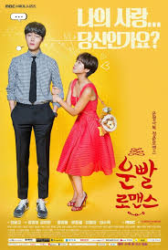 Lucky Romance (2016) S01 Complete 720p WEB