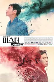 The Master of Revenge (2016) S01 Complete 720p WEB