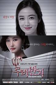 Ruby Ring (2013) S01 Complete 720p WEB