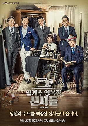 The Gentlemen of Wolgyesu Tailor Shop (2016) S01 Complete 720p WEB