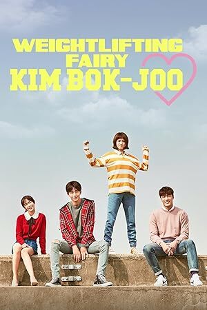 Weightlifting Fairy Kim Bok-Joo (2016) S01 Complete 720p WEB