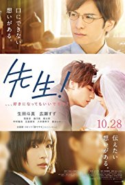 My.Teacher.2017.1080p.bluray.x264-Regret