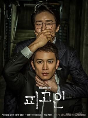 Pigoin (2017) S01 Complete 720p WEB
