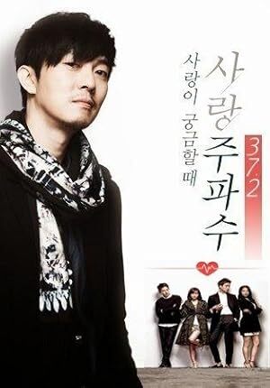 Love Frequency 37.2 (2014) S01 Complete 720p WEB