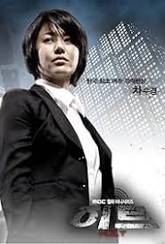 H.I.T. (2007) S01 Complete 720p WEB