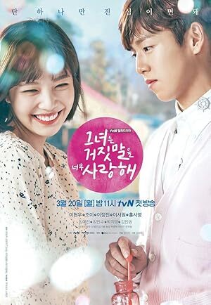 The Liar & His Lover (2017) S01 Complete 720p WEB