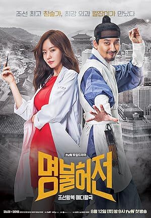 Deserving of the Name (2017) S01 Complete 720p WEB
