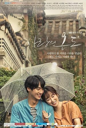 Temperature of Love (2017) S01 Complete 720p WEB