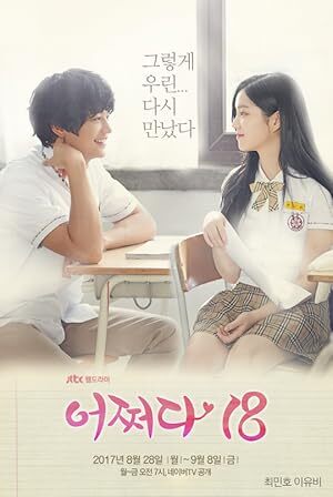Somehow 18 (2017) S01 Complete 720p WEB