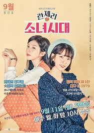 Girls Generation 1979 (2017) S01 Complete 720p WEB