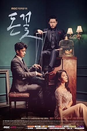 Money Flower (2017) S01 Complete 720p WEB
