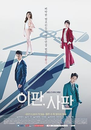 Nothing to Lose (2017) S01 Complete 720p WEB