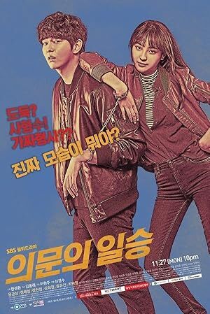 Doubtful Victory (2017) S01 Complete 720p WEB