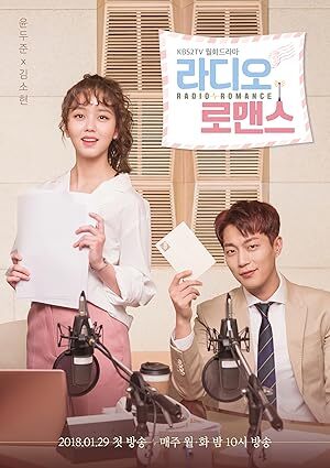Radio Romance (2018) S01 Complete 720p WEB