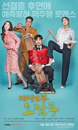 My Husband Oh Jak-doo (2018) S01 Complete 720p WEB