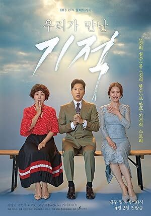 The Miracle That We Met (2018) S01 Complete 720p WEB
