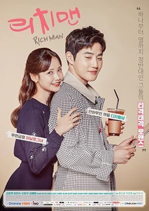 Rich Man (2018) S01 Complete 720p WEB