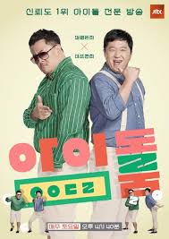 Idol Room (2018) S01 Complete 720p WEB