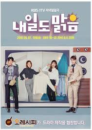 Sunny Days Sunny Again Tomorrow (2018) S01 Complete 720p WEB