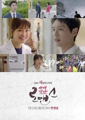Risky Romance (2018) S01 Complete 720p WEB