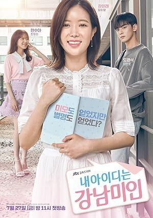 My ID Is Gangnam Beauty (2018) S01 Complete 720p WEB