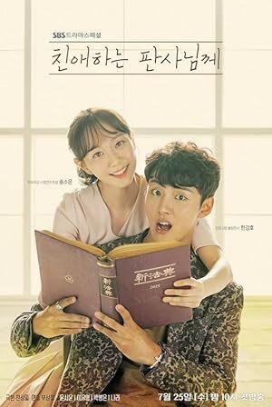 Your Honor (2018) S01 Complete 720p WEB