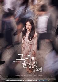 Let Me Introduce Her (2018) S01 Complete 720p WEB